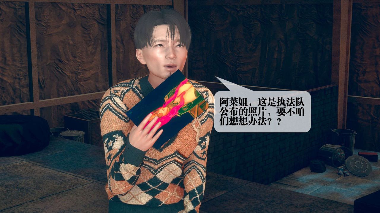 [3D]堕落hd第06话