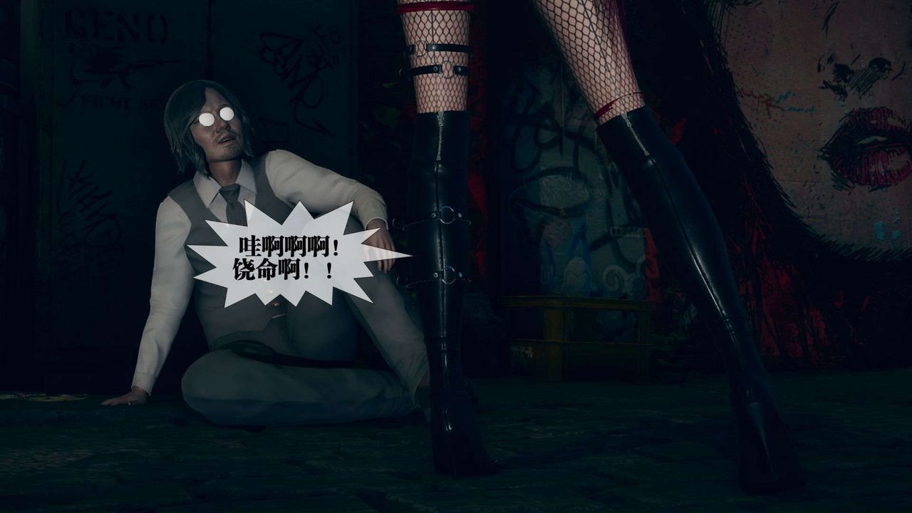 [3D]堕落hd第06话