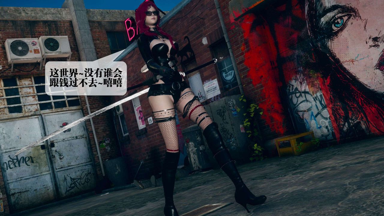 [3D]堕落hd第06话