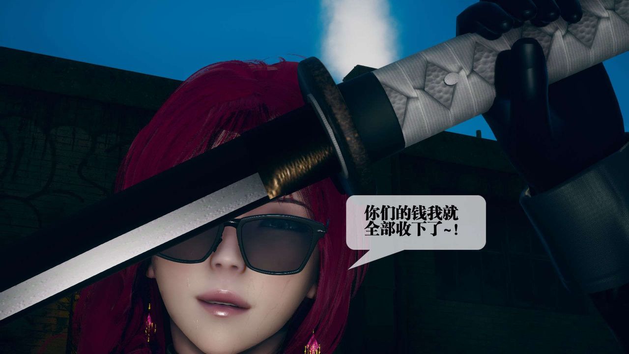 [3D]堕落hd第06话