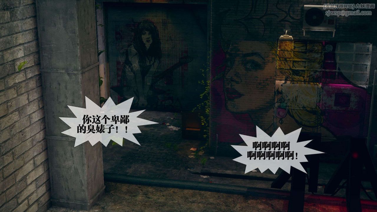 [3D]堕落hd第06话