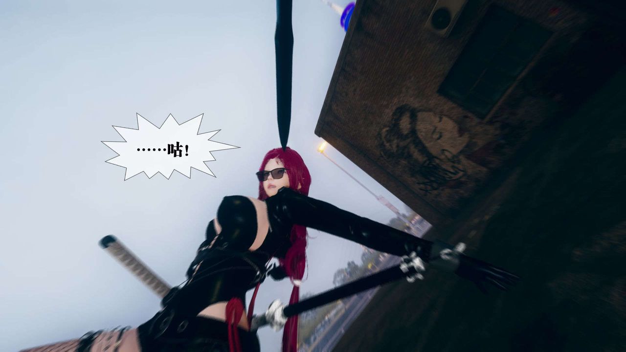 [3D]堕落hd第06话