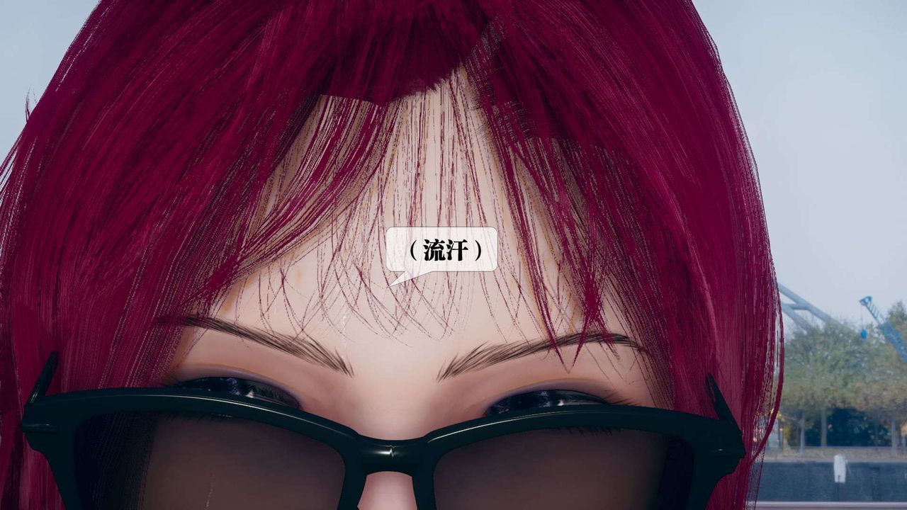 [3D]堕落hd第06话