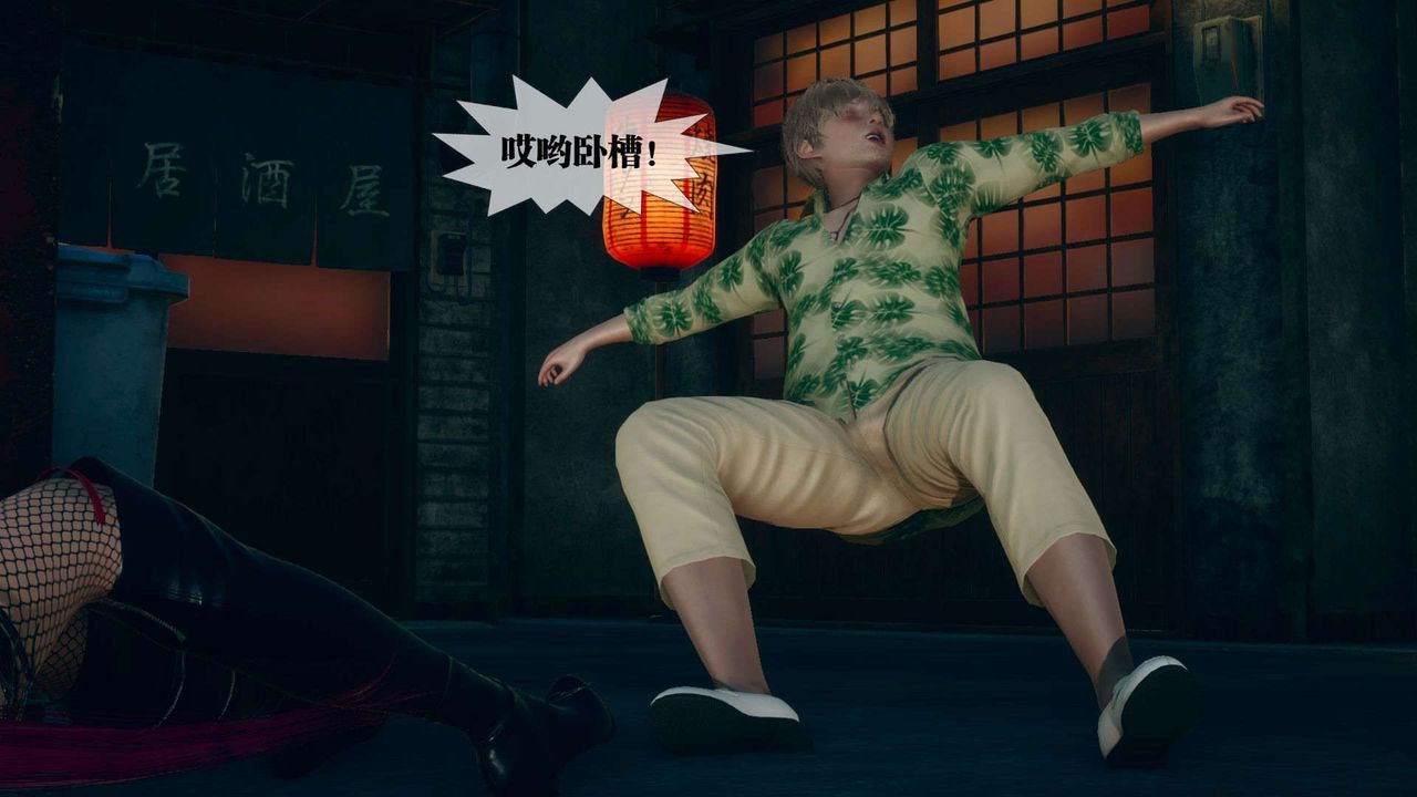 [3D]堕落hd第06话