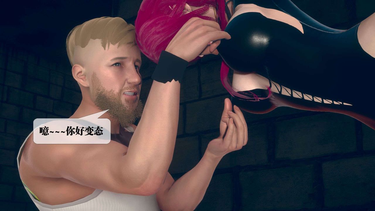 [3D]堕落hd第06话