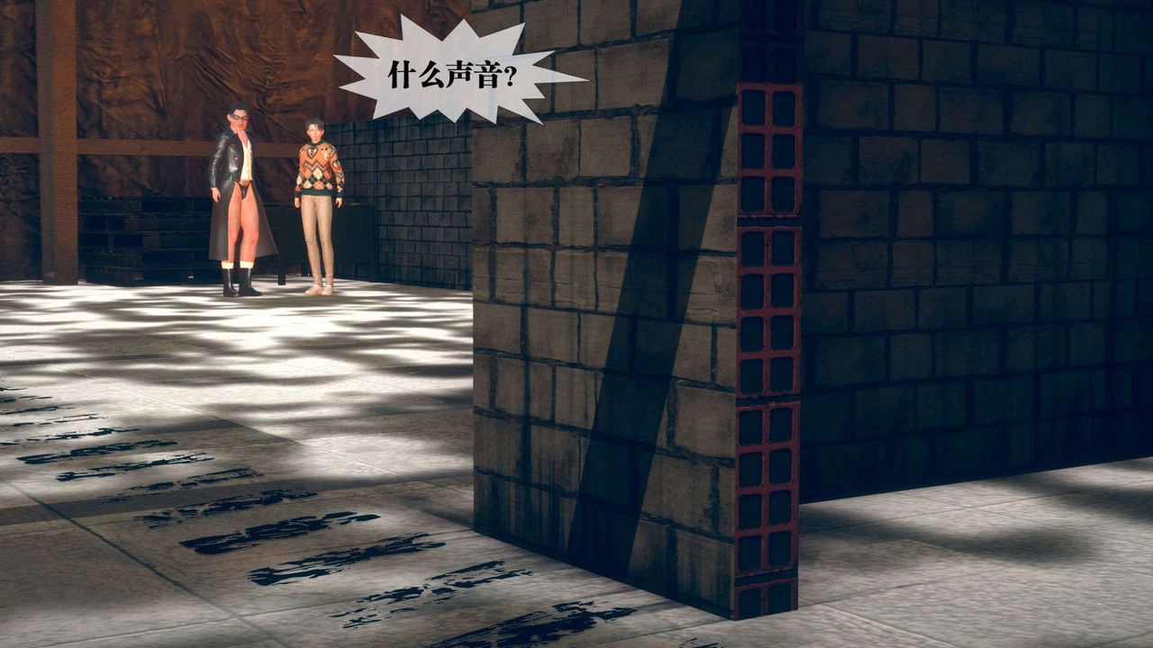 [3D]堕落hd第06话