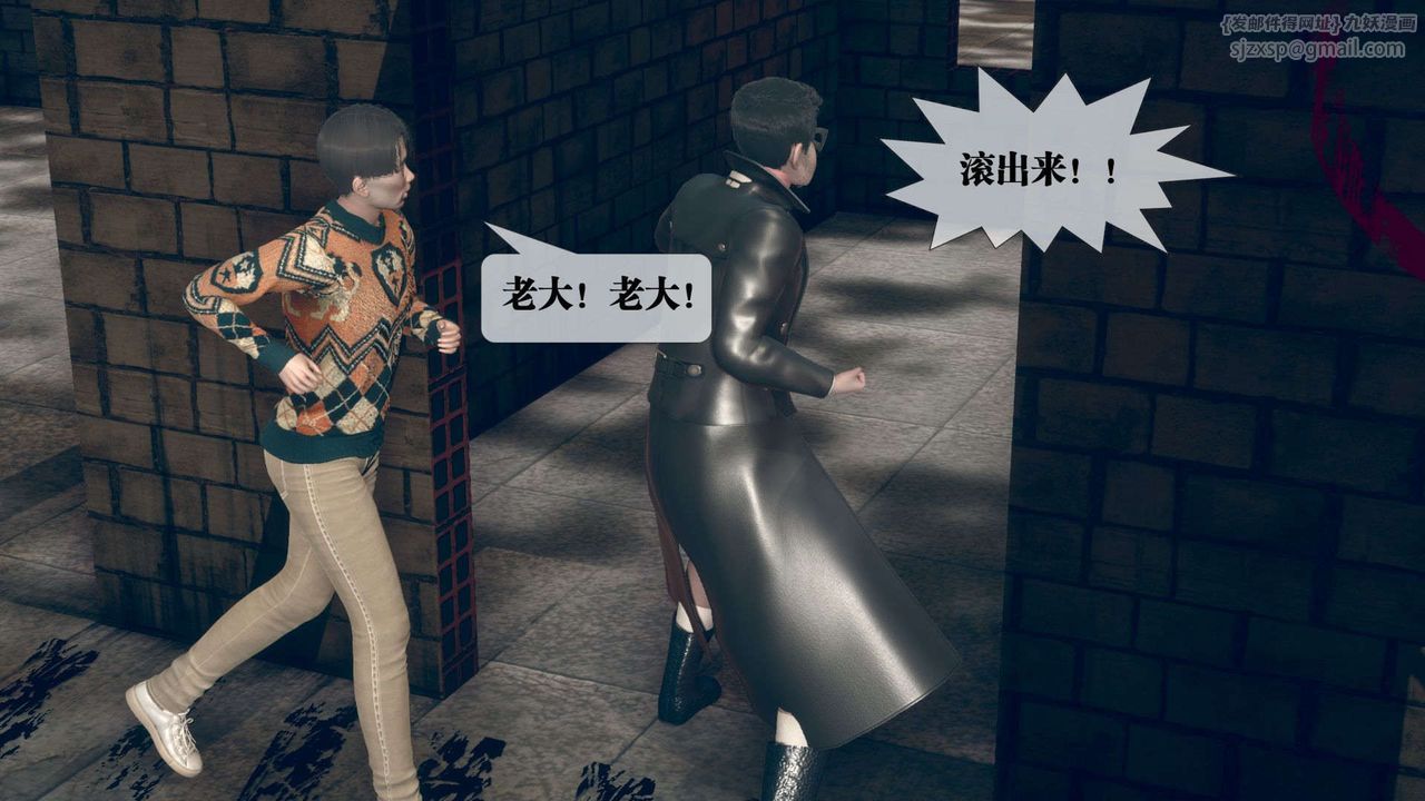 [3D]堕落hd第06话