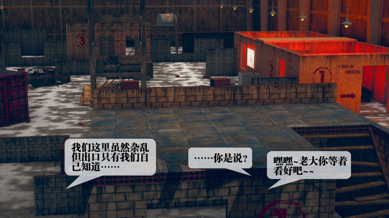 [3D]堕落hd第06话