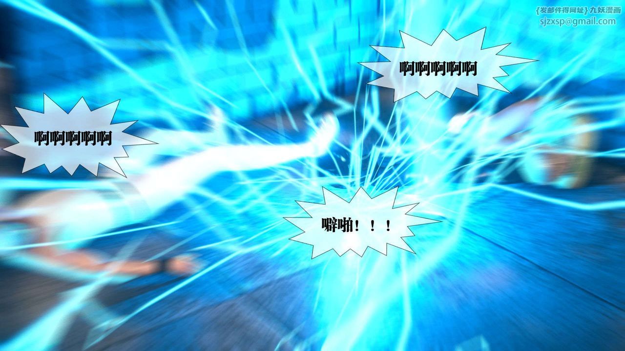 [3D]堕落hd第06话