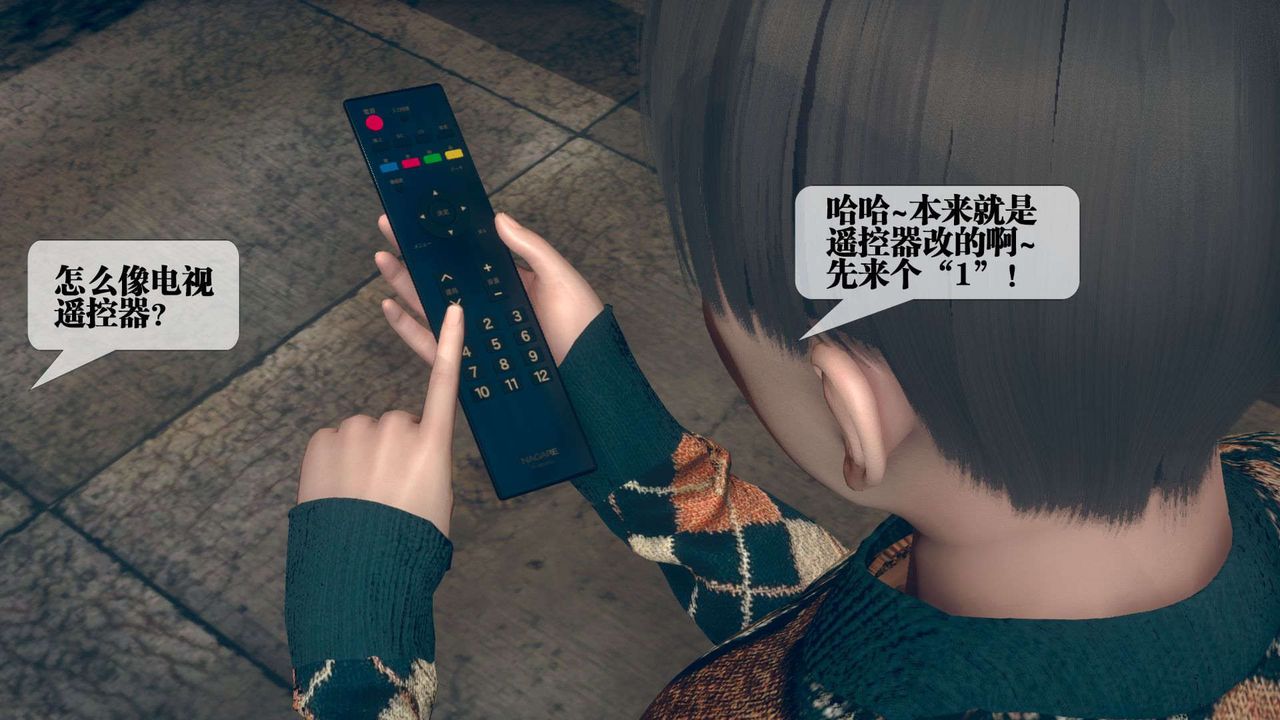 [3D]堕落hd第06话