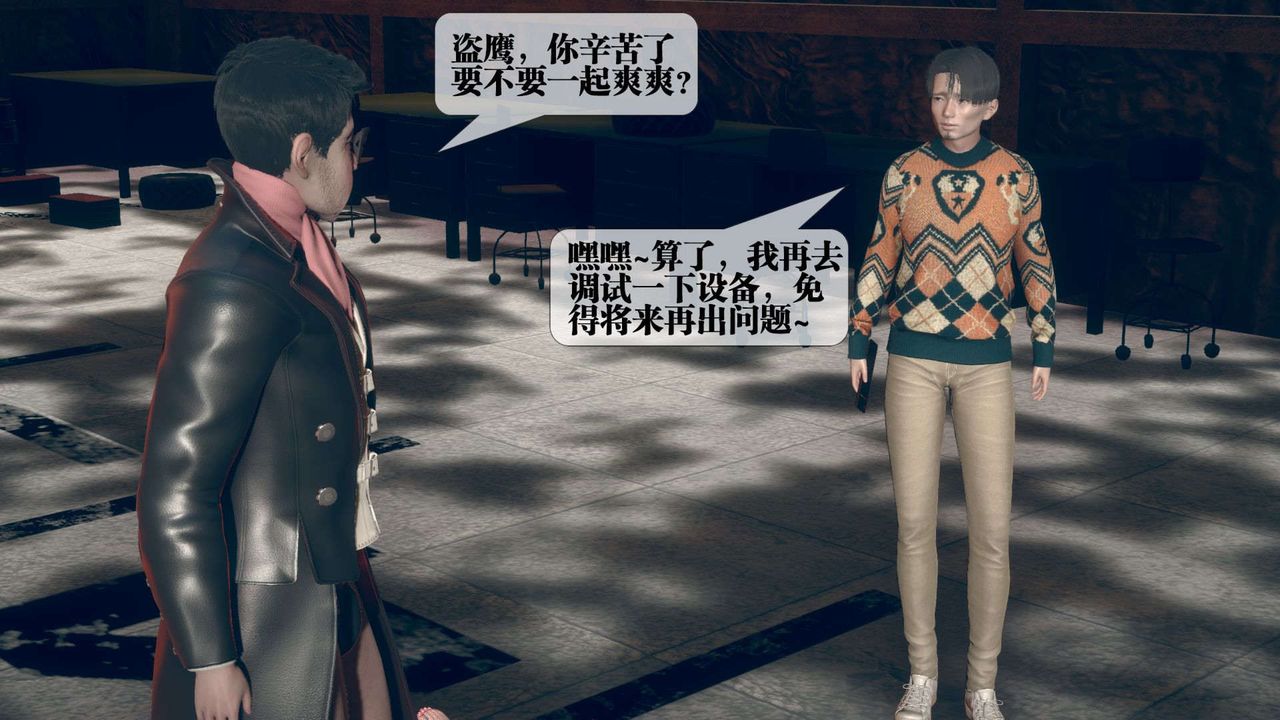 [3D]堕落hd第06话