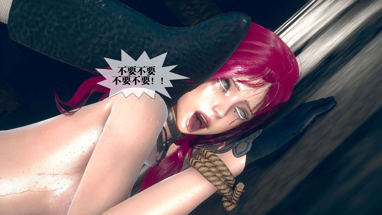 [3D]堕落hd第06话