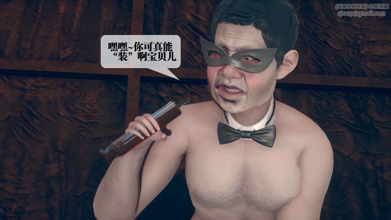 [3D]堕落hd第06话