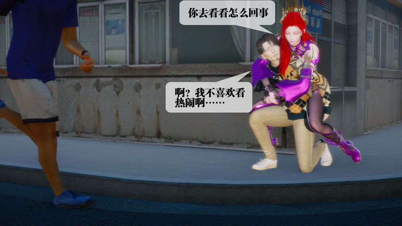 [3D]堕落hd第07话