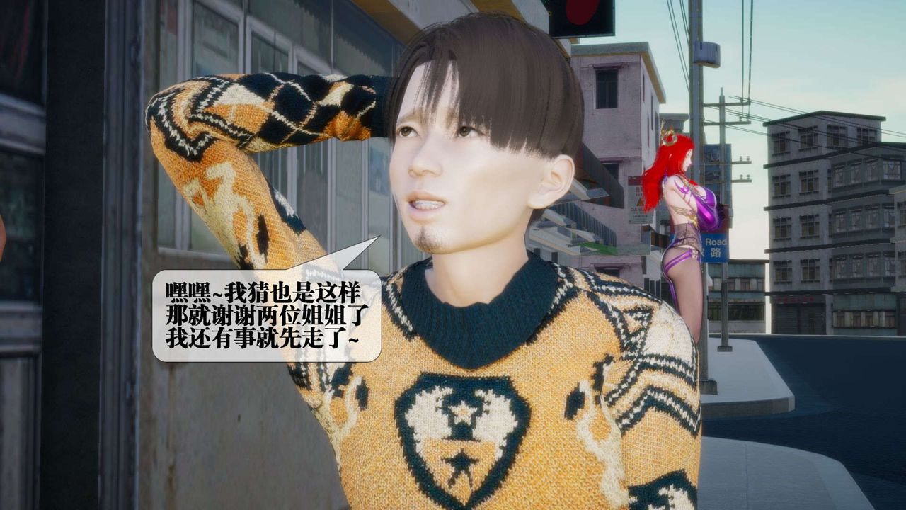 [3D]堕落hd第07话