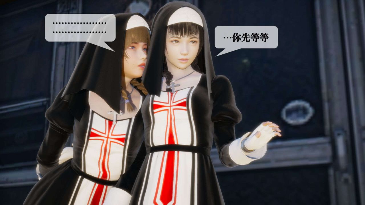 [3D]堕落hd第07话