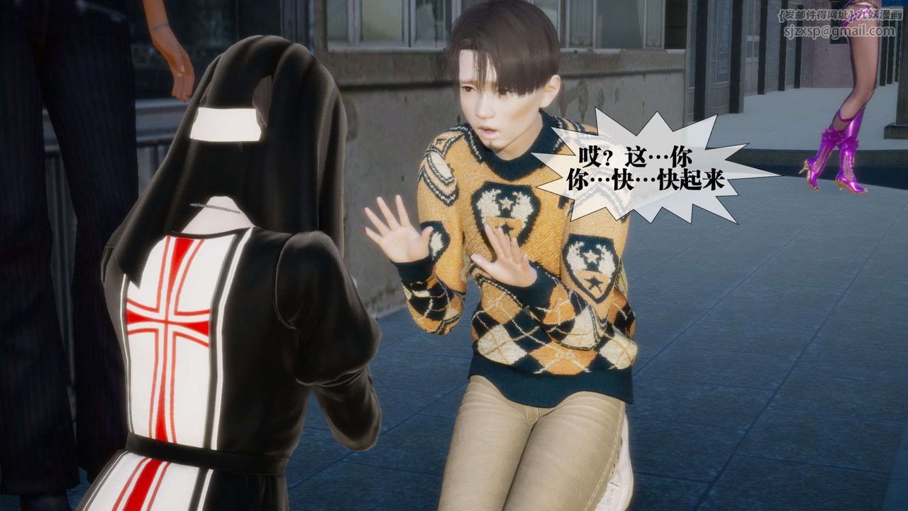 [3D]堕落hd第07话