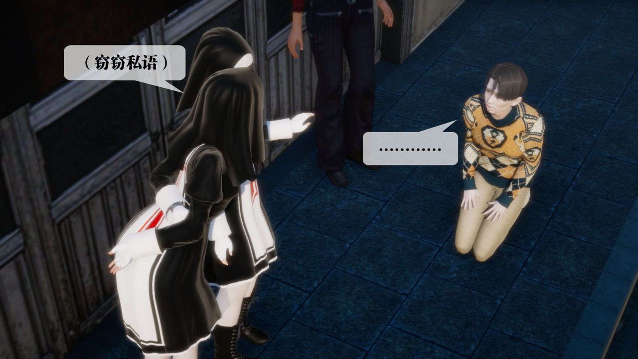 [3D]堕落hd第07话