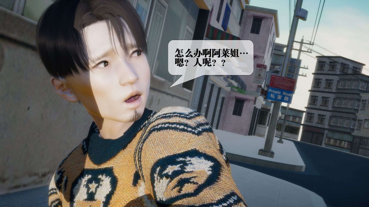 [3D]堕落hd第07话