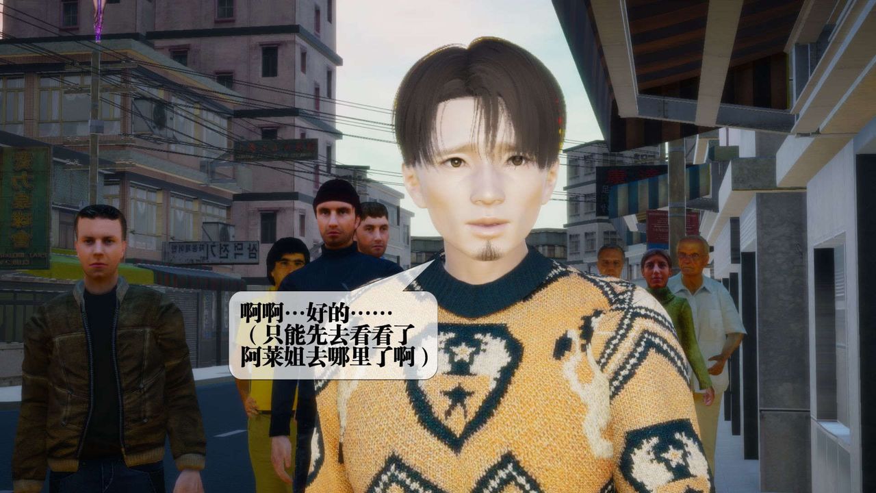 [3D]堕落hd第07话