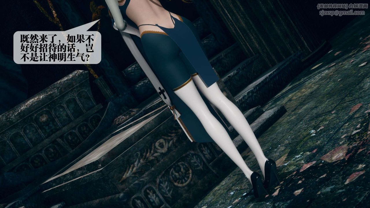 [3D]堕落hd第07话