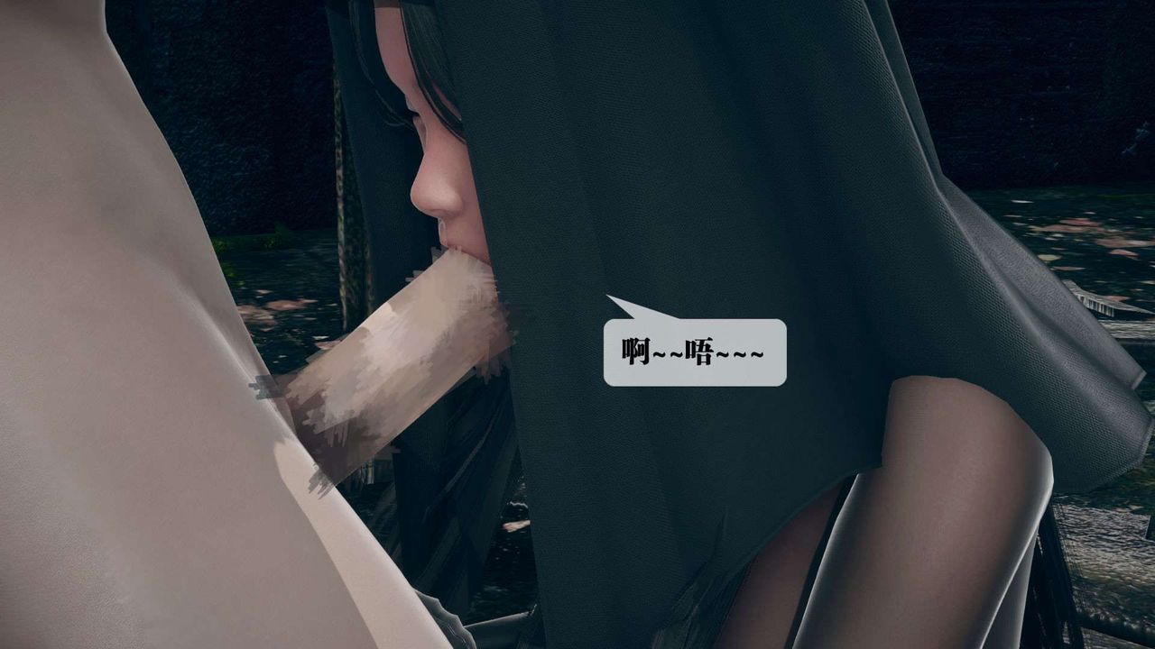 [3D]堕落hd第07话