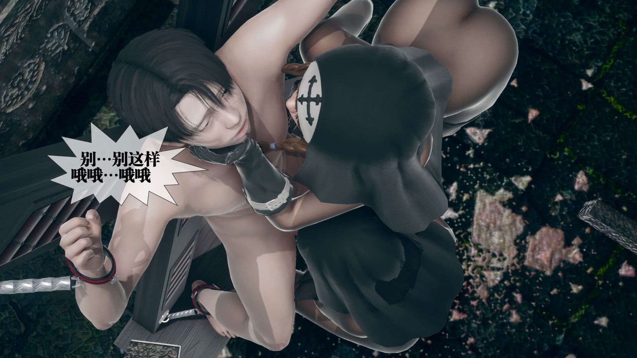 [3D]堕落hd第07话