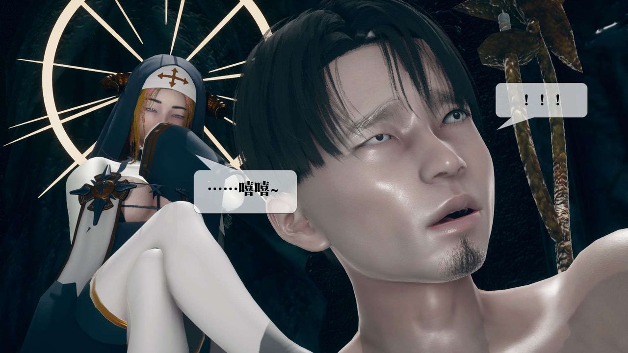 [3D]堕落hd第07话