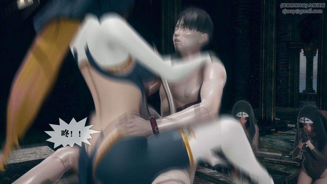 [3D]堕落hd第07话