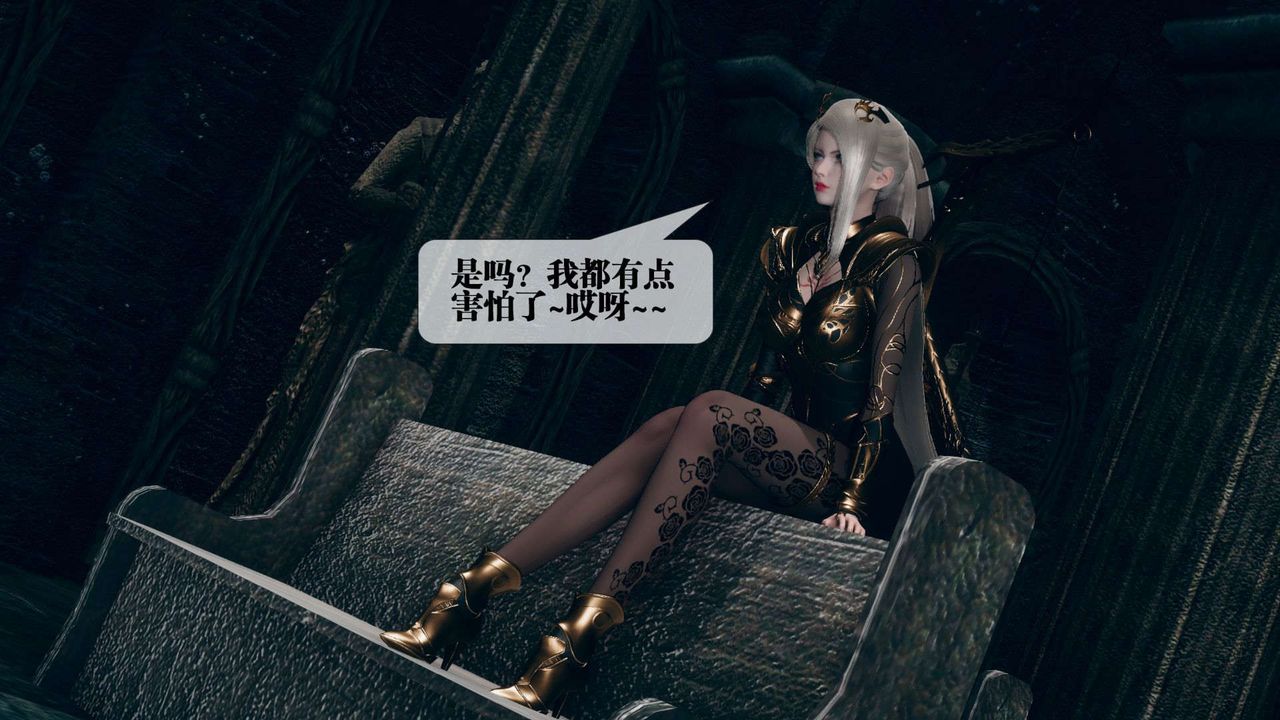 [3D]堕落hd第07话