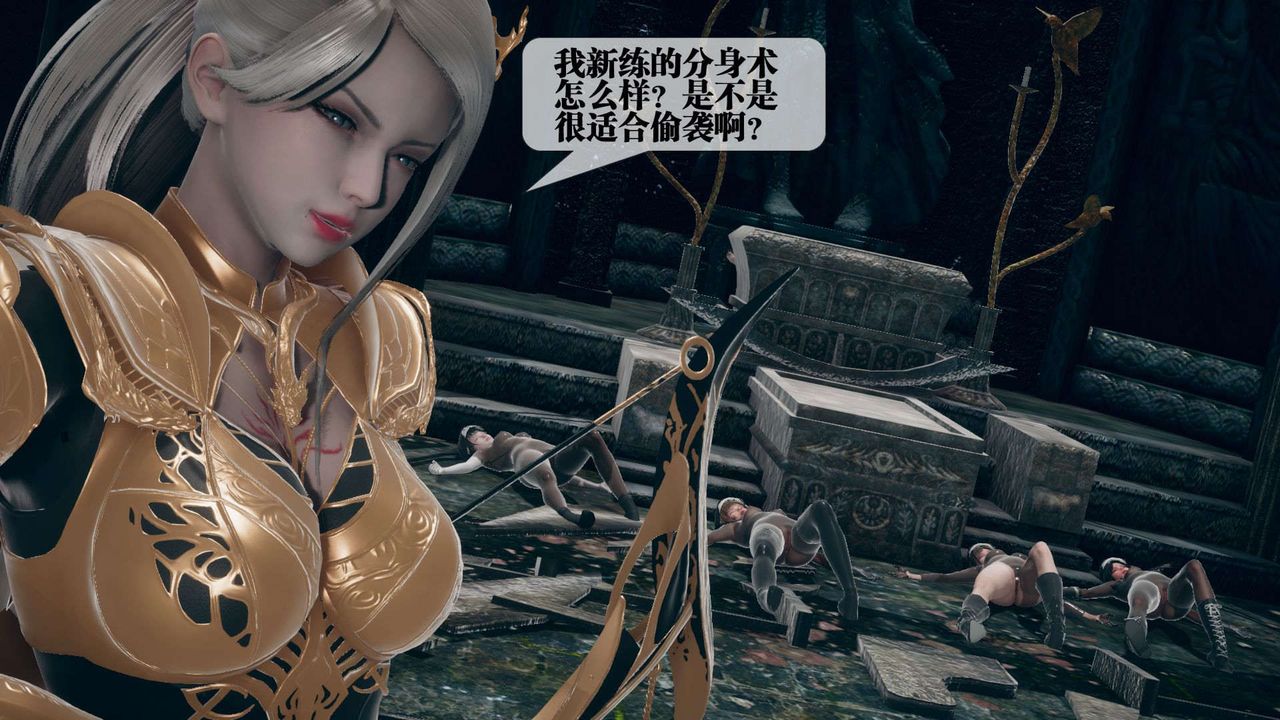 [3D]堕落hd第07话