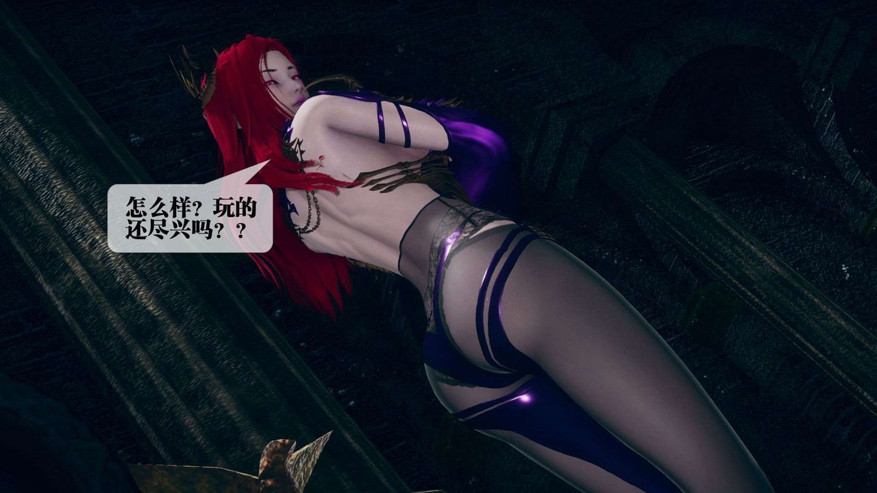 [3D]堕落hd第07话