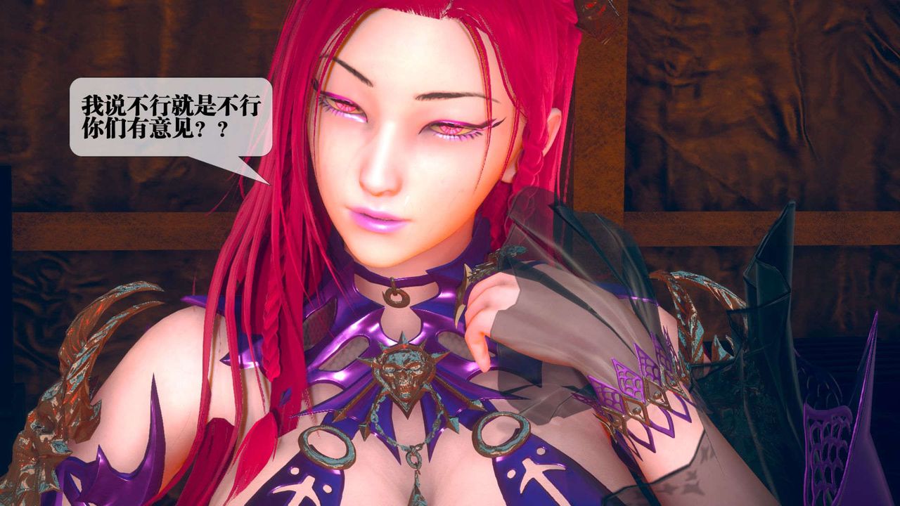 [3D]堕落hd第07话