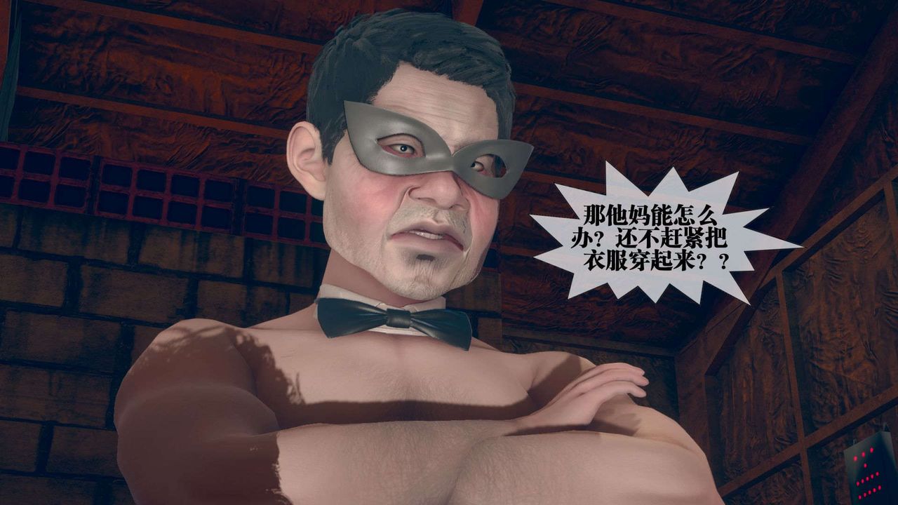 [3D]堕落hd第07话