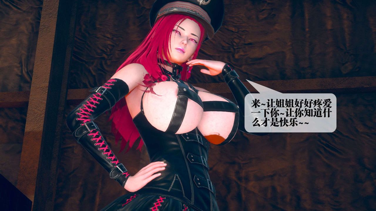 [3D]堕落hd第08话