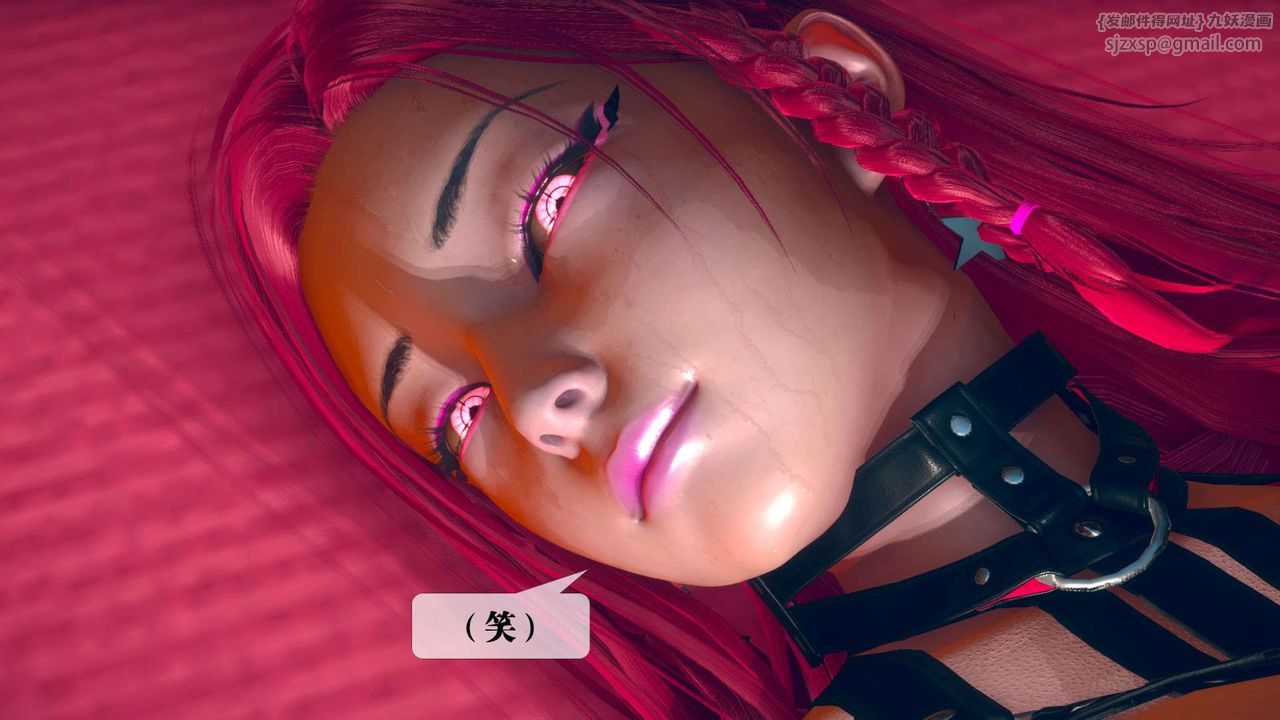 [3D]堕落hd第08话