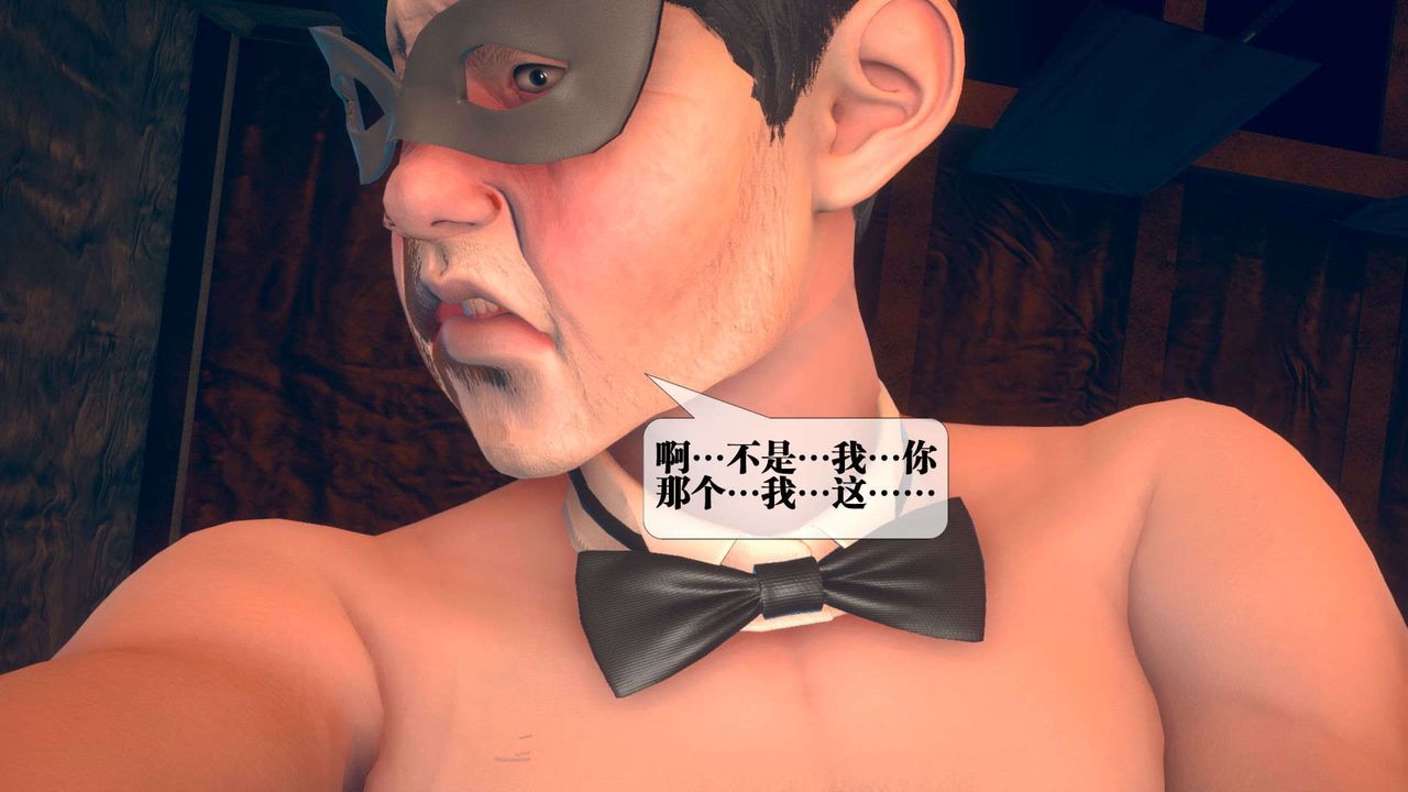 [3D]堕落hd第08话