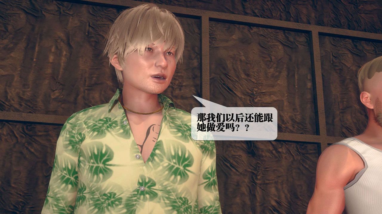 [3D]堕落hd第08话