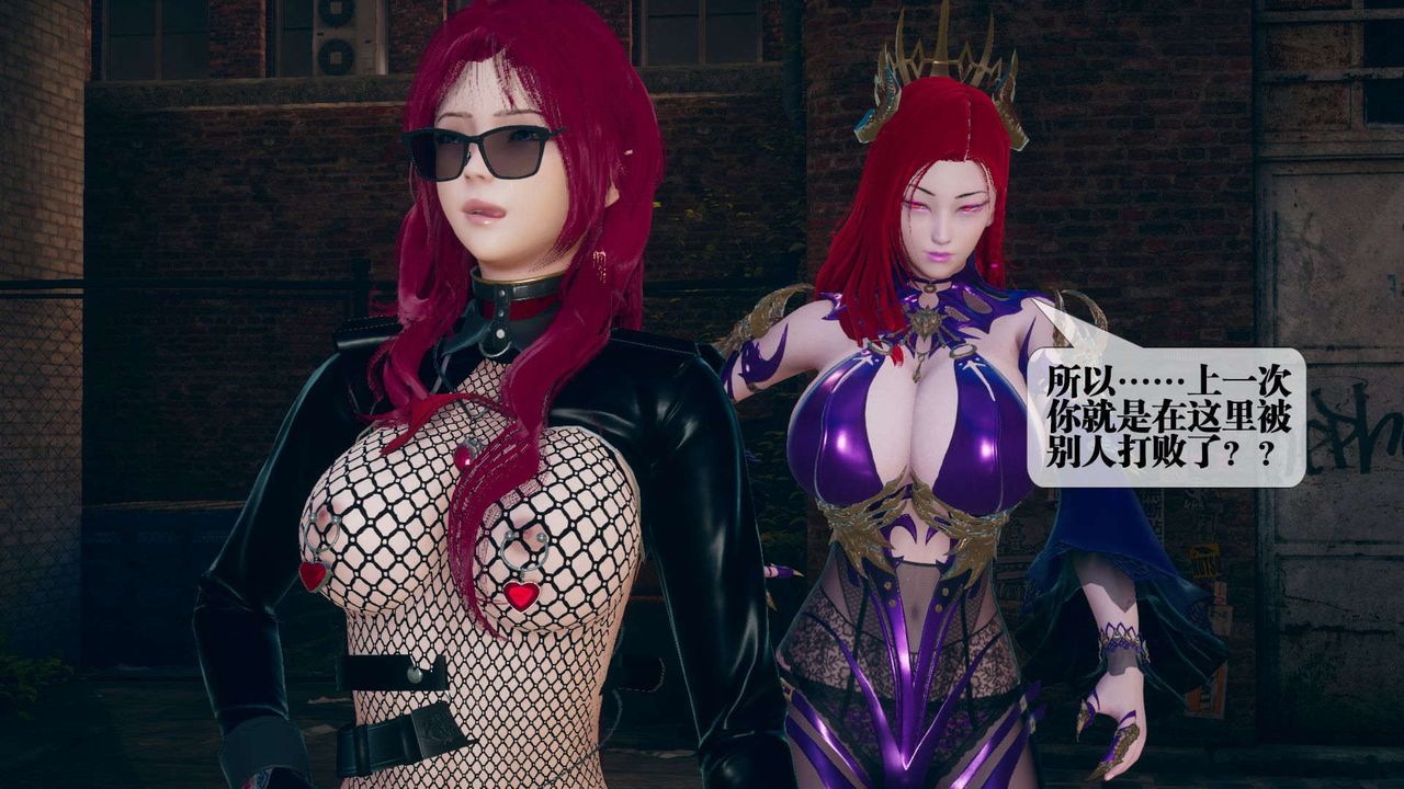 [3D]堕落hd第08话