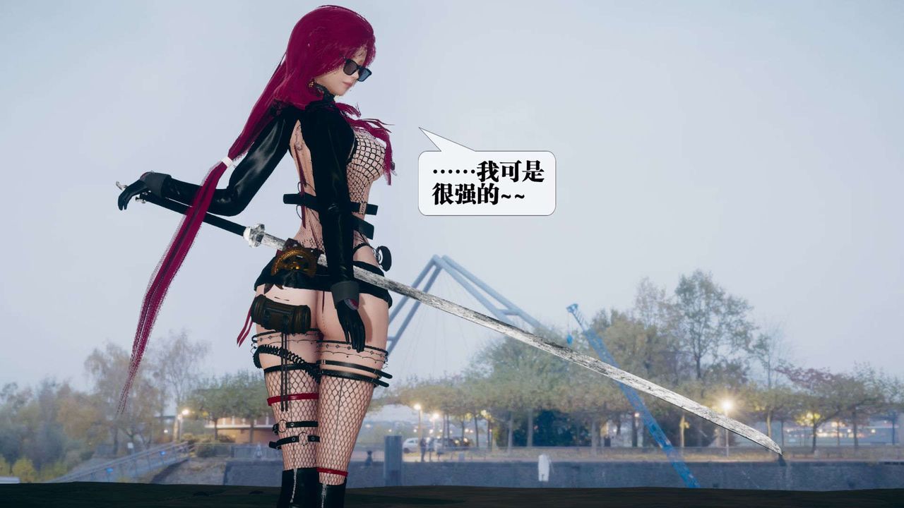 [3D]堕落hd第08话