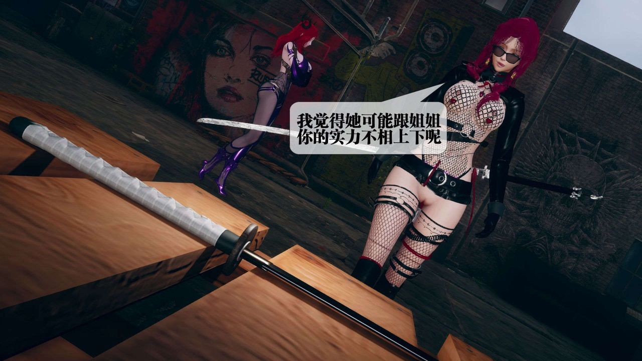 [3D]堕落hd第08话