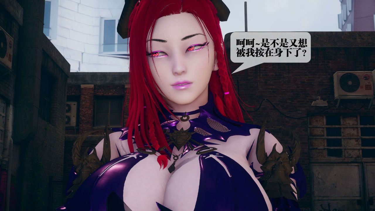 [3D]堕落hd第08话