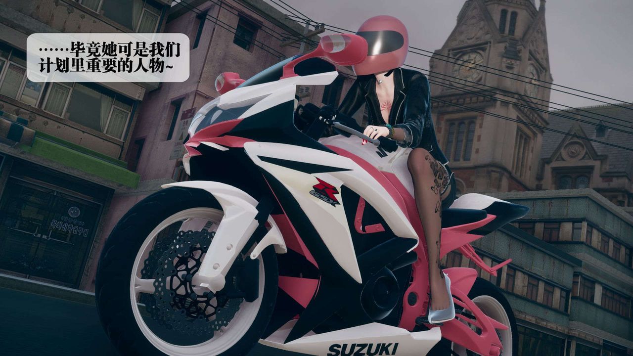 [3D]堕落hd第08话