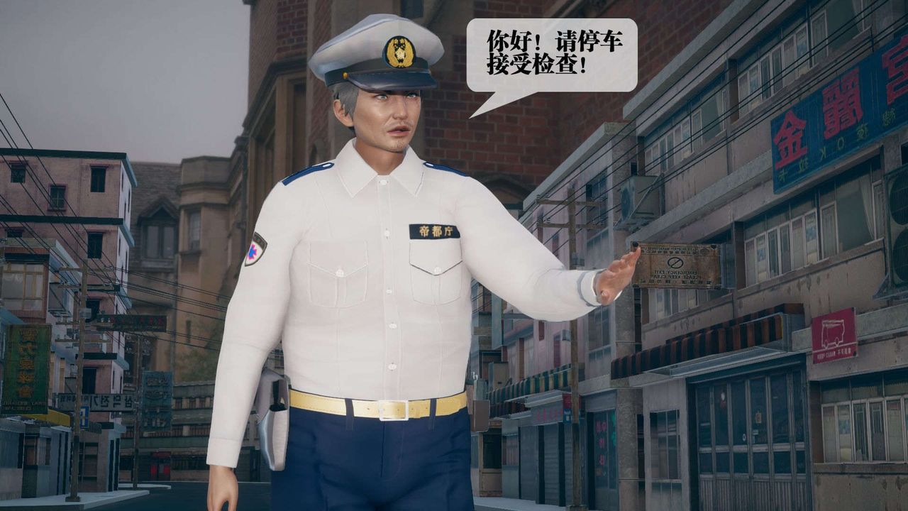 [3D]堕落hd第08话