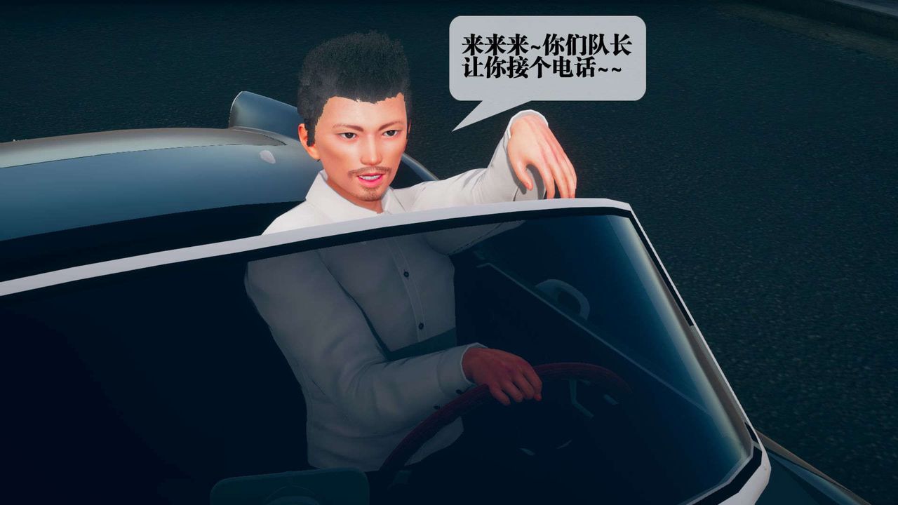 [3D]堕落hd第08话