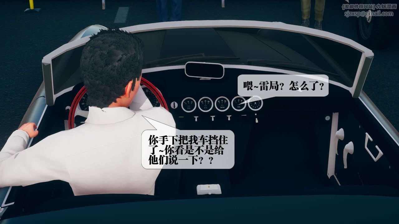 [3D]堕落hd第08话