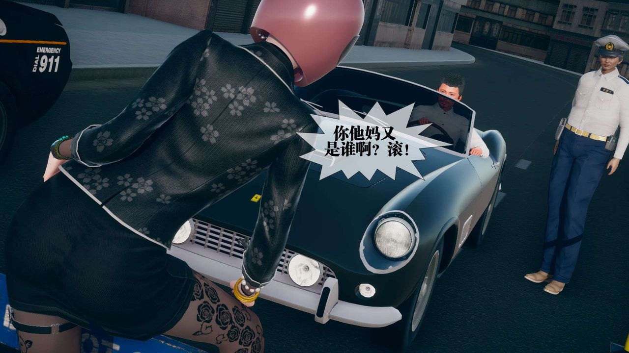 [3D]堕落hd第08话