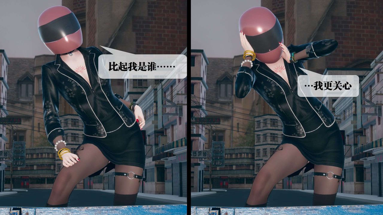 [3D]堕落hd第08话