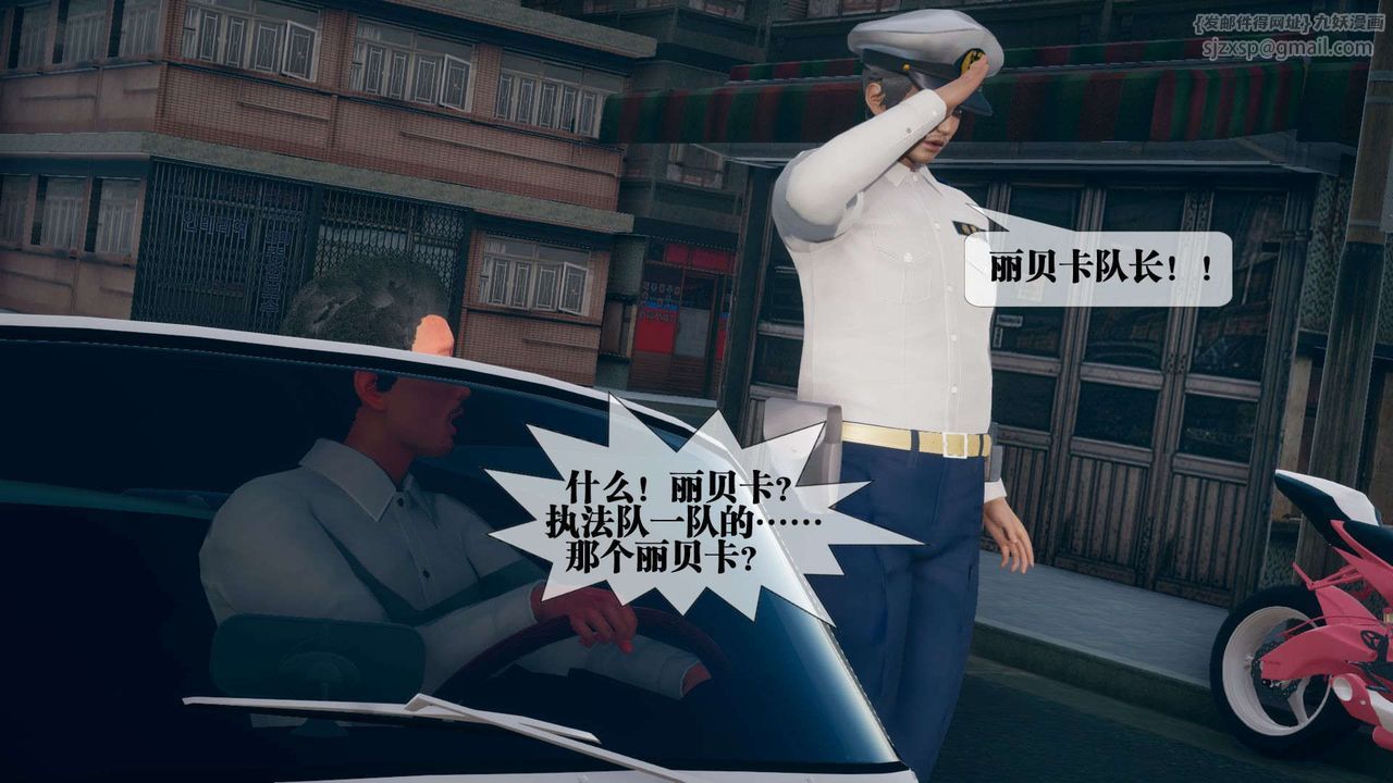 [3D]堕落hd第08话