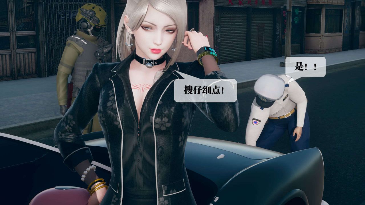 [3D]堕落hd第08话